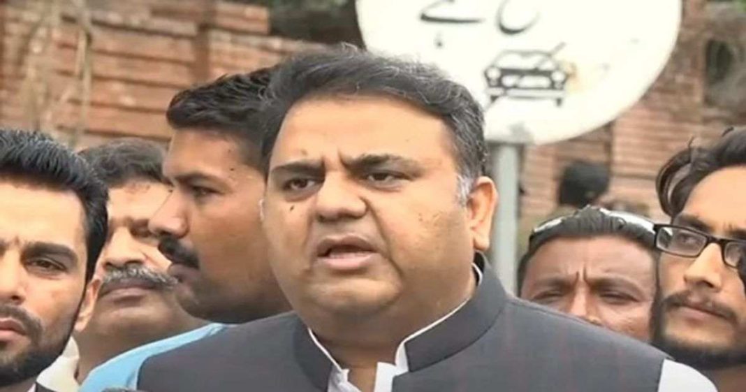 Fawad Chaudhry