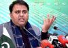 Fawad Chaudhry jail