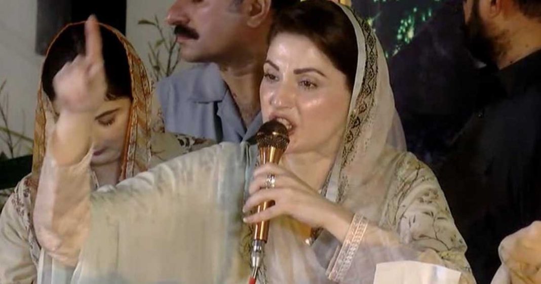 Maryam Nawaz petrol price