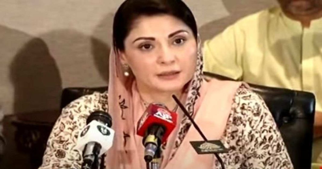 Maryam Nawaz Times Square