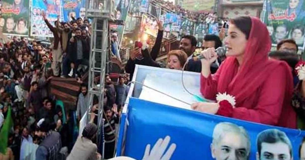 PTI workers support PML-N