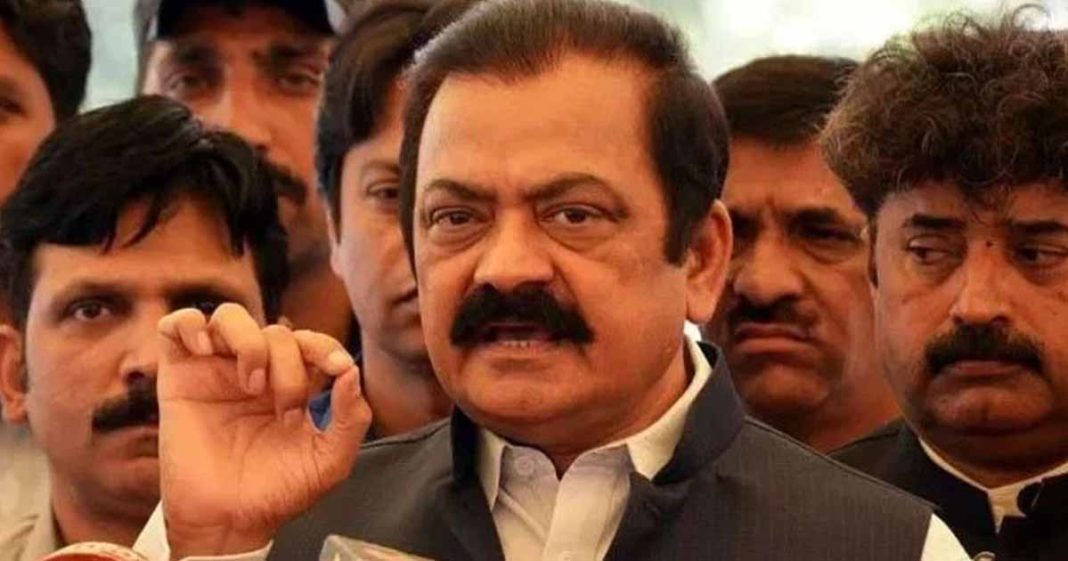 Rana Sanaullah drugs