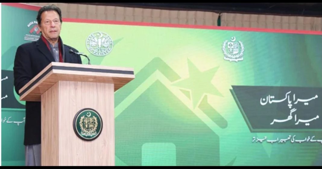 PDM govt suspends Imran Khan's Mera Pakistan Mera Ghar & youth loan schemes