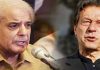 Shehbaz Sharif Imran Khan