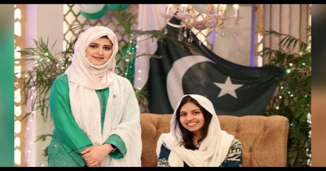 Aamir Liaquat birthday