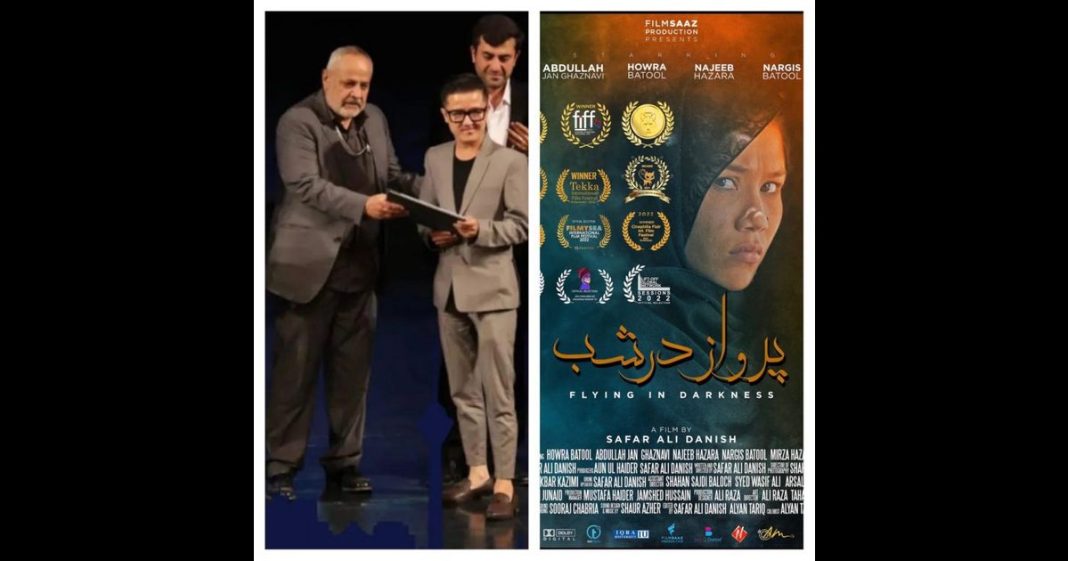 Pakistani filmmaker film festival