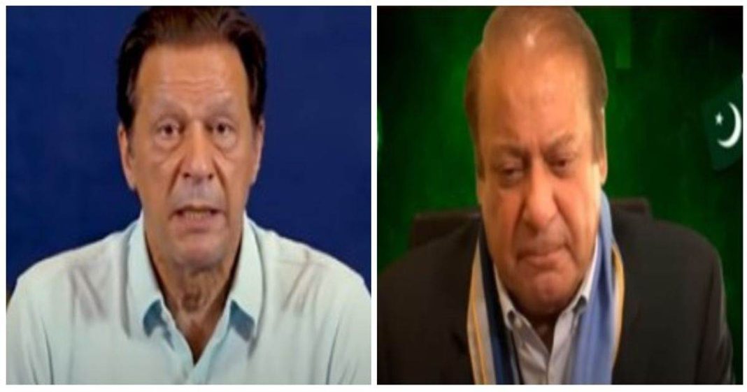 Imran Khan Nawaz Sharif