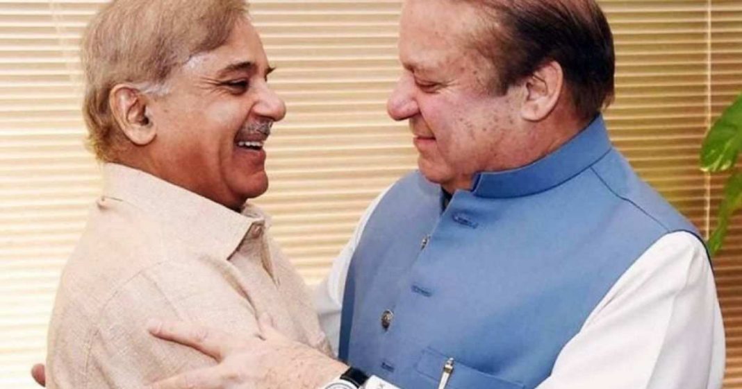 Nawaz Sharif Avenfield