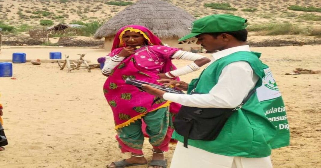 Pakistan's first digital census