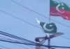 PTI flags