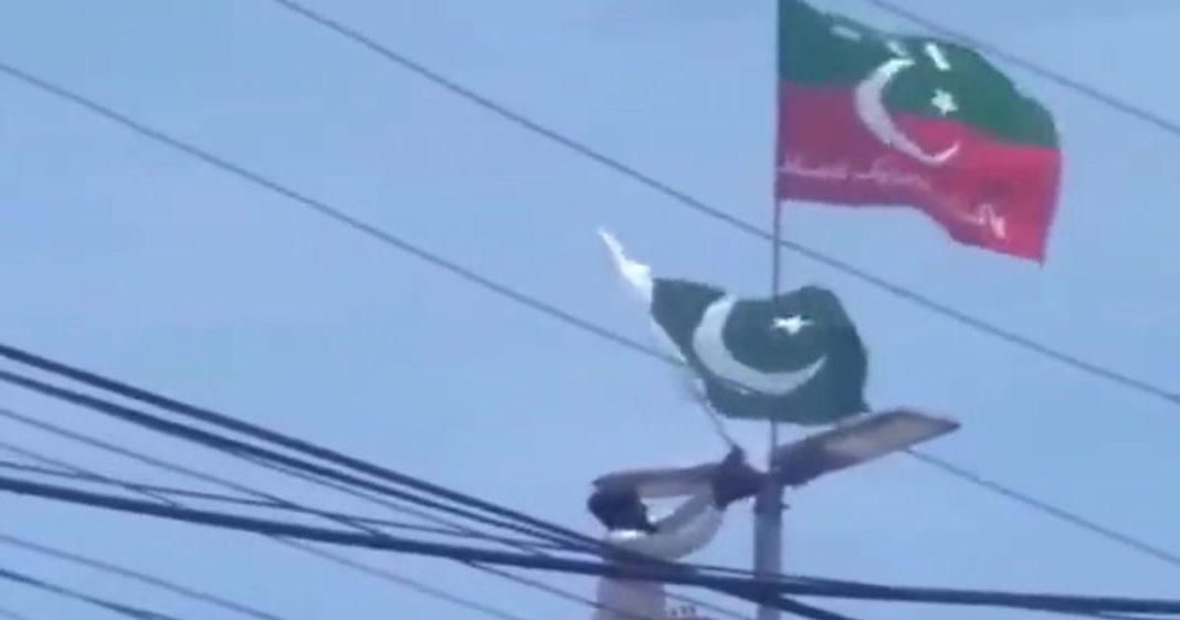 PTI flags