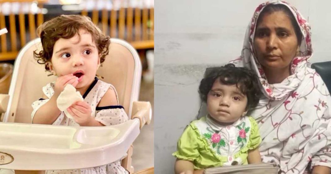 #ReleaseBabyGirl trends