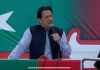 Imran Khan addresses a power show in Haripur