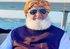 Maulana Fazlur Rehman