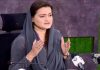 Marriyum asks Imran Khan