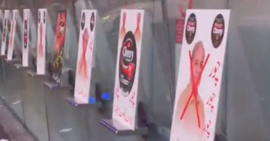Shehbaz Sharif posters