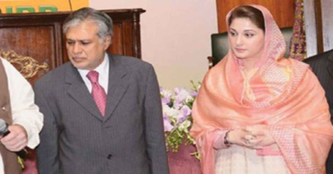 Maryam Nawaz Ishaq Dar's