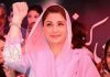 CM Maryam Nawaz Distributes E-Bikes Among Students