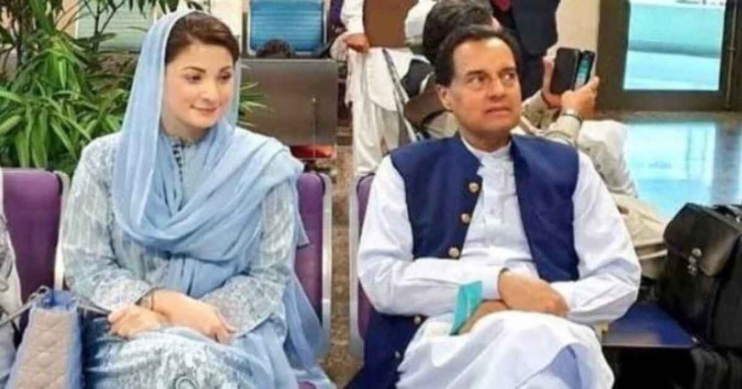 Maryam Nawaz Avenfield