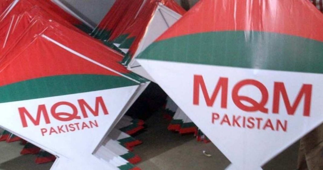 MQM-P quit government