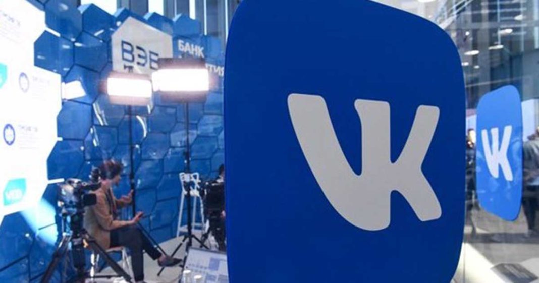 VKontakte removed from App Store