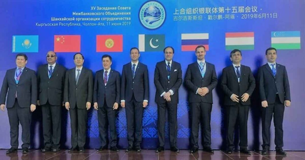 HBL SCO interbank consortium