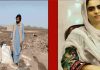 First women DC in Balochistan