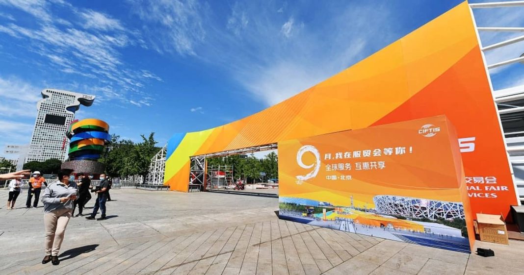 Pakistan to participate in trade