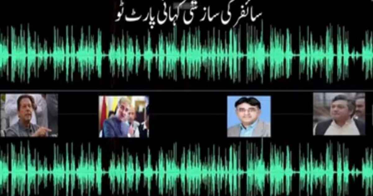 The chronicles of audio leaks in Pakistan