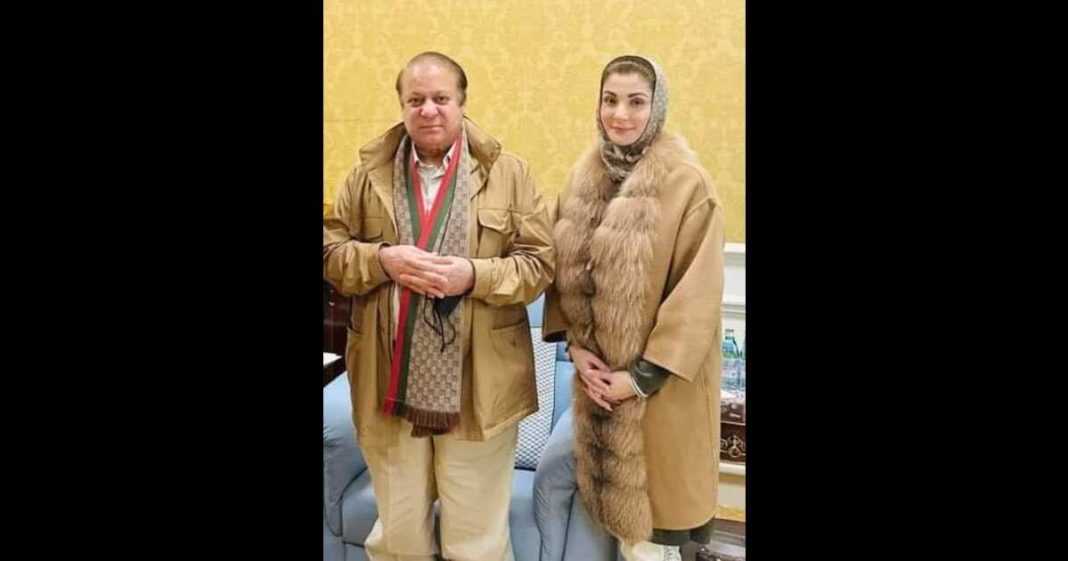 Maryam Nawaz brands London