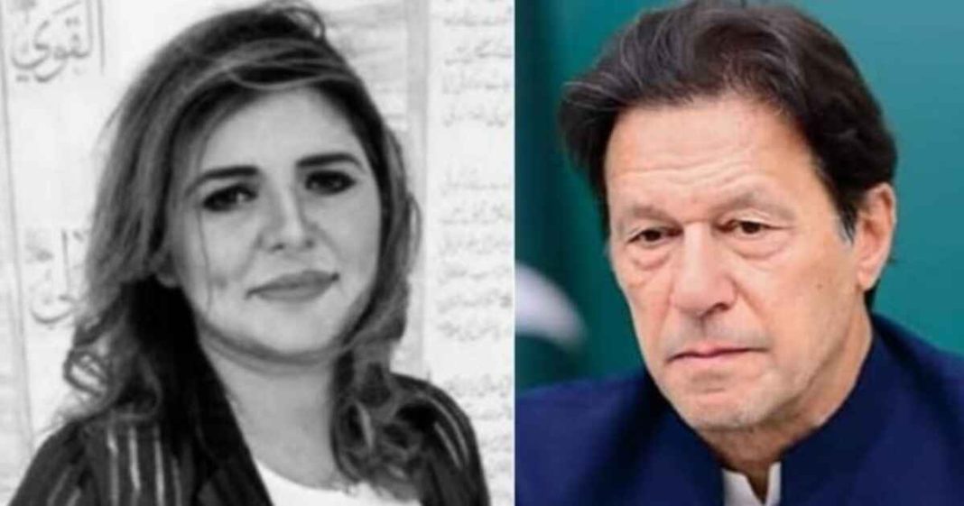 Sadaf Naeem Imran Khan