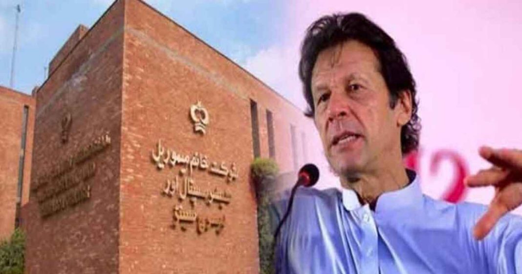 Shaukat Khanum JCI accreditation