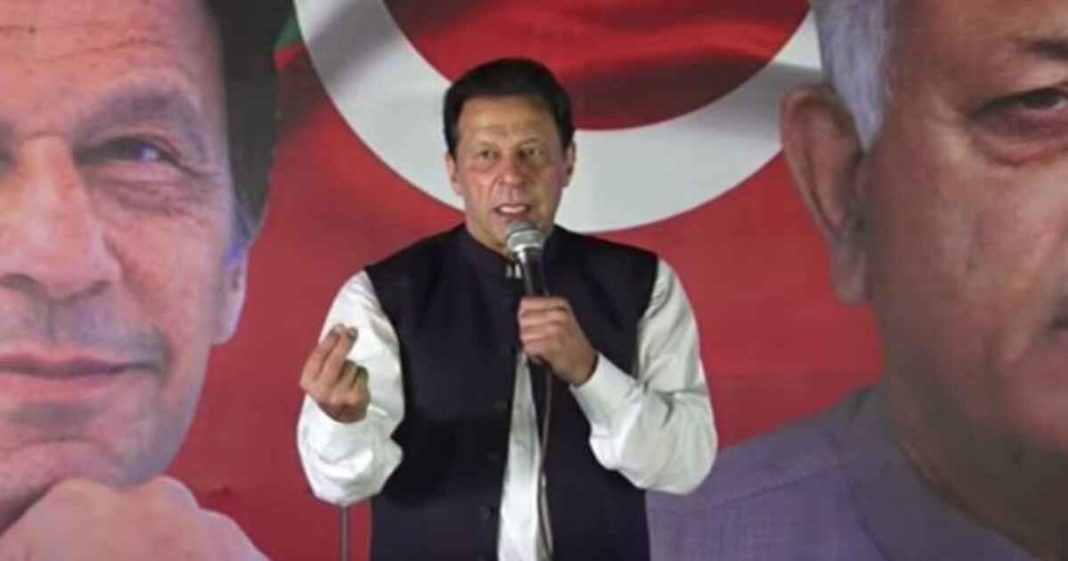 Imran Khan Taxila
