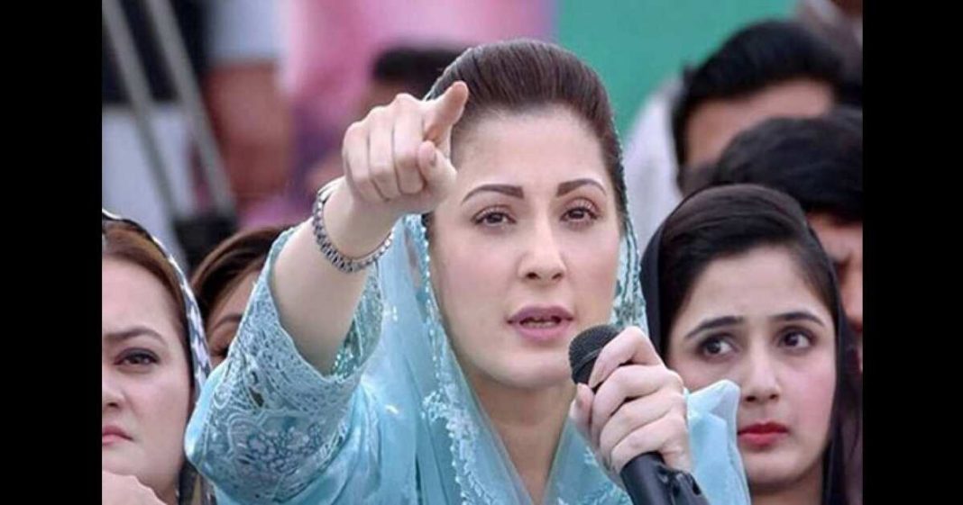 Punjab Ends Electricity Subsidy for ICT