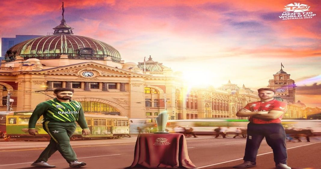 T-20 World Cup finale