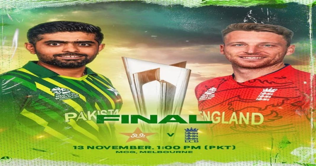 Pakistan draws inspiration from 1992 victory over England