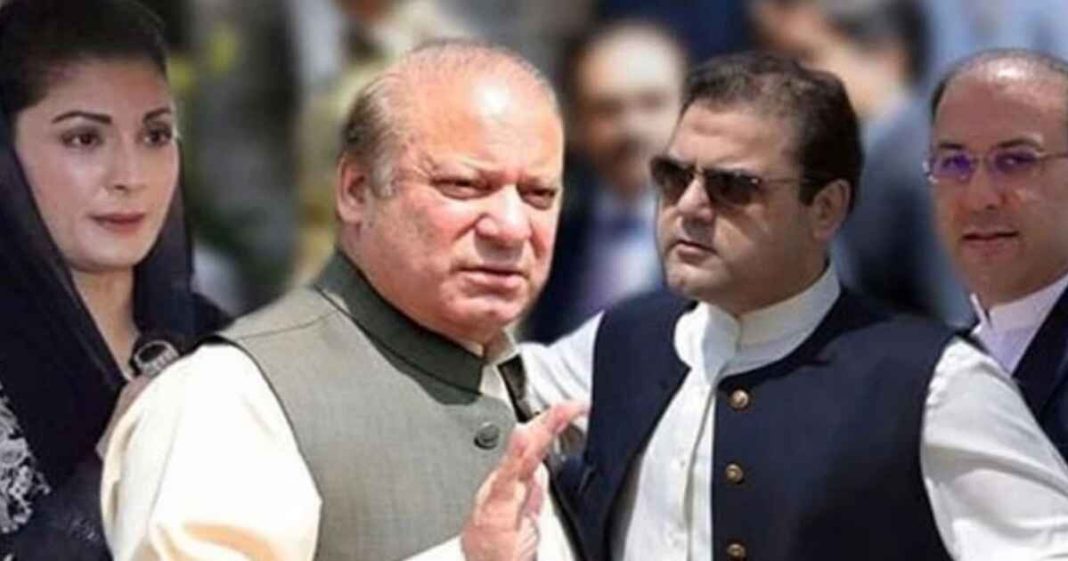 Sharif family vacation