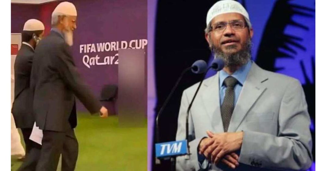 Qatar Zakir Naik