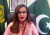 SHERRY REHMAN