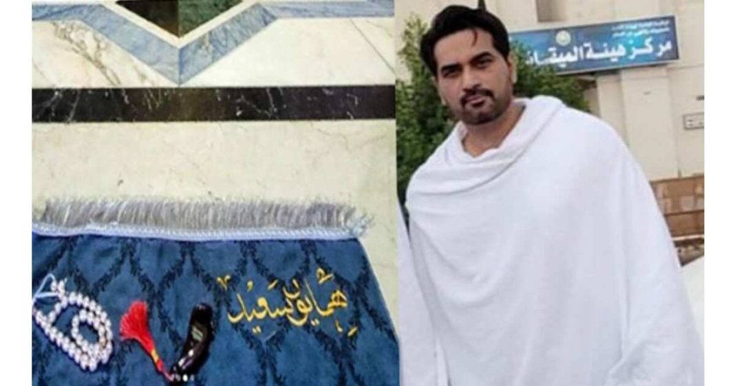 Humayun Saeed Umrah