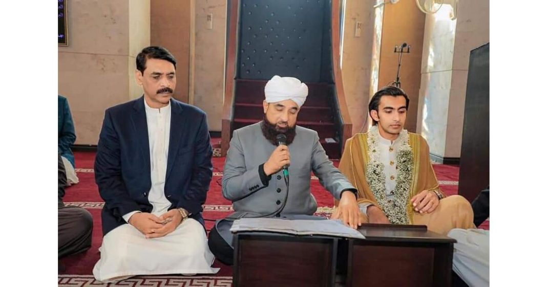 Nikkah Asif Ghafoor son