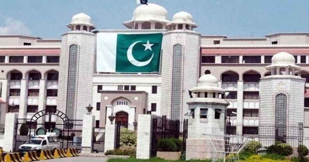 Shehbaz Sharif audio