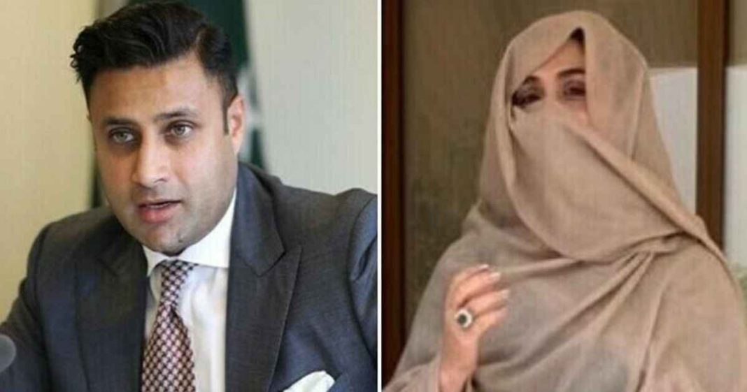 Bushra Bibi's Alleged Diary Sparks Controversy