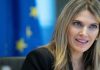 EU Parliament strips MEP Kaili of vice presidency
