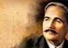 Pakistan Declares National Holiday for Iqbal Day