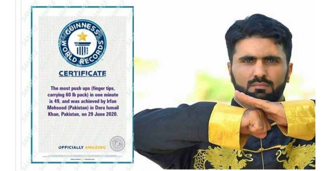Pakistani Martial Artist Guinness