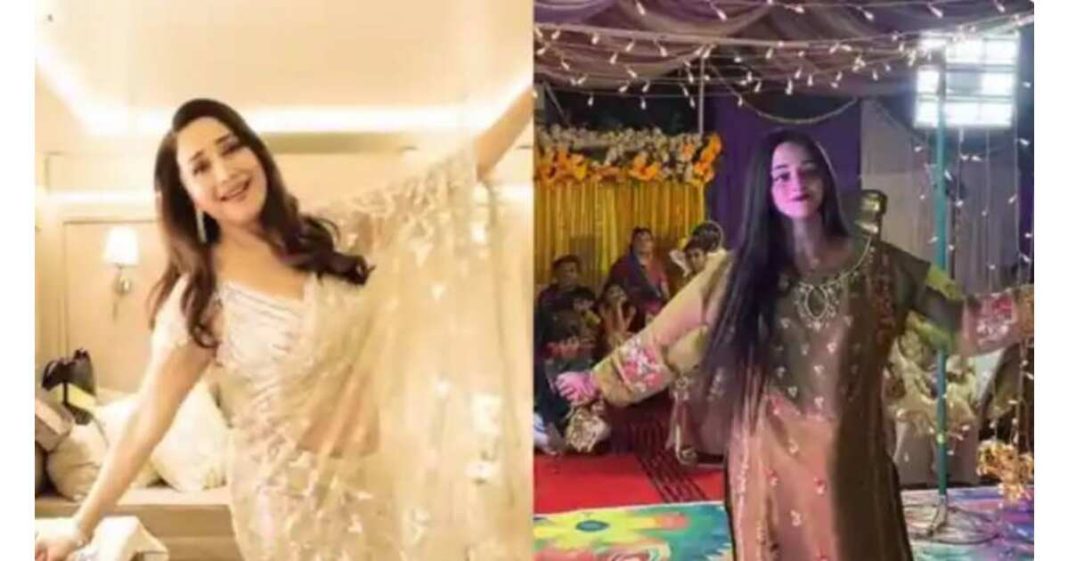 Madhuri mera dil pukaray