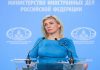 UK should try depleted uranium weapons on its own territory: Moscow