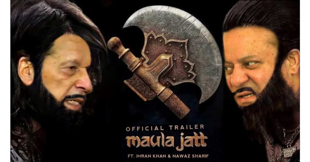 Imran Khan Maula Jatt