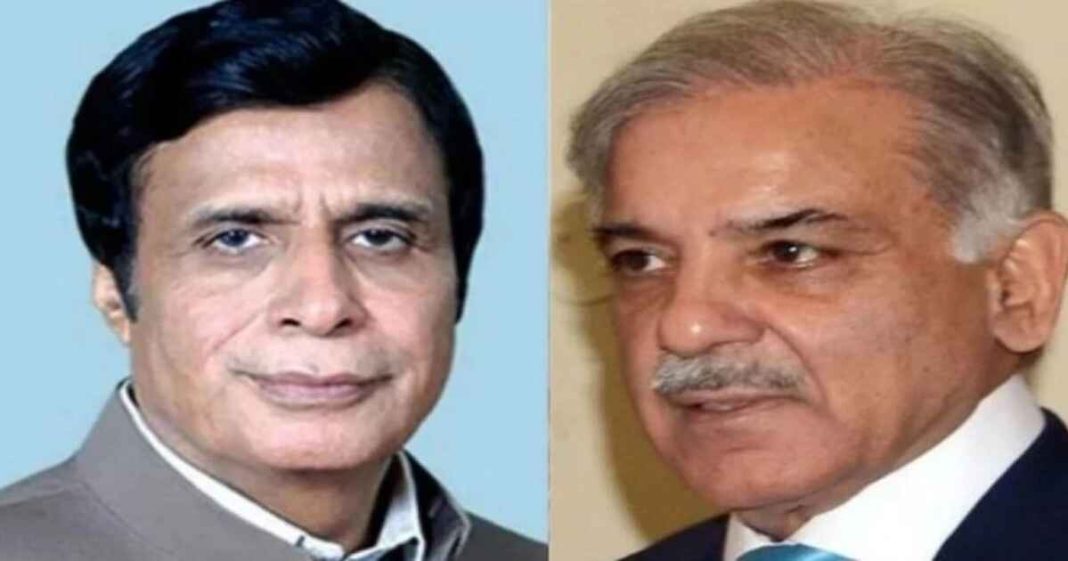 in-house change Punjab